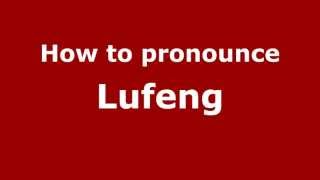 How to pronounce Lufeng