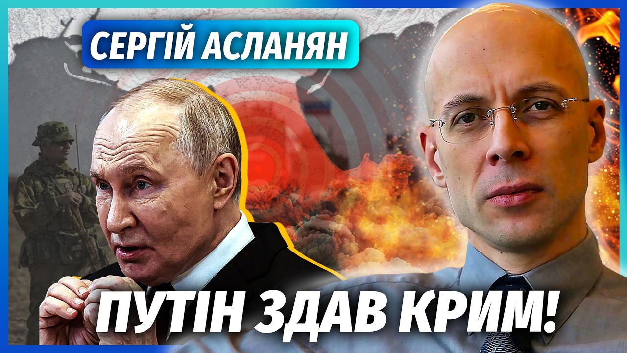 🔥АСЛАНЯН: КАБАЄВА ВЛІЗЛА У ВІЙНУ В УКРАЇНІ! ПУТІНА ЗМУСИЛА НА РІШЕННЯ. Дикта