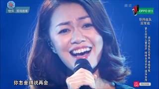 Rewind: Joanna Dong 董姿彦's four performances on Sing! China 中国新歌声