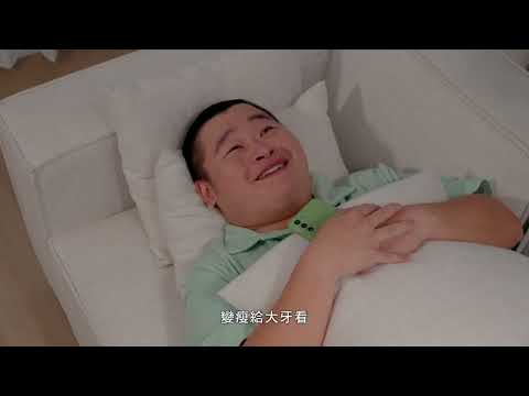 反詐騙宣導-大牙-網路購物詐騙 （完整版）