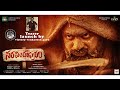 Narasimhapuram Movie Teaser 4K Nandakishore Siri Hanumantu Vijay Kumar Sb Audio