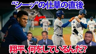 [大谷翔平] 大谷翔平への「小さな気遣い」が亀裂を生んだ. フアン・ソトがフランシスコ・リンドーアの行動に激怒した本当の理由.