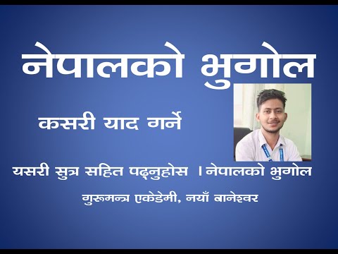शिक्षक लाईसेन्स 2082