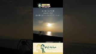 おじキャン①