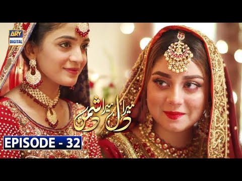 Mera dil mera dushman | Episode 32 || by Digital Dramas
