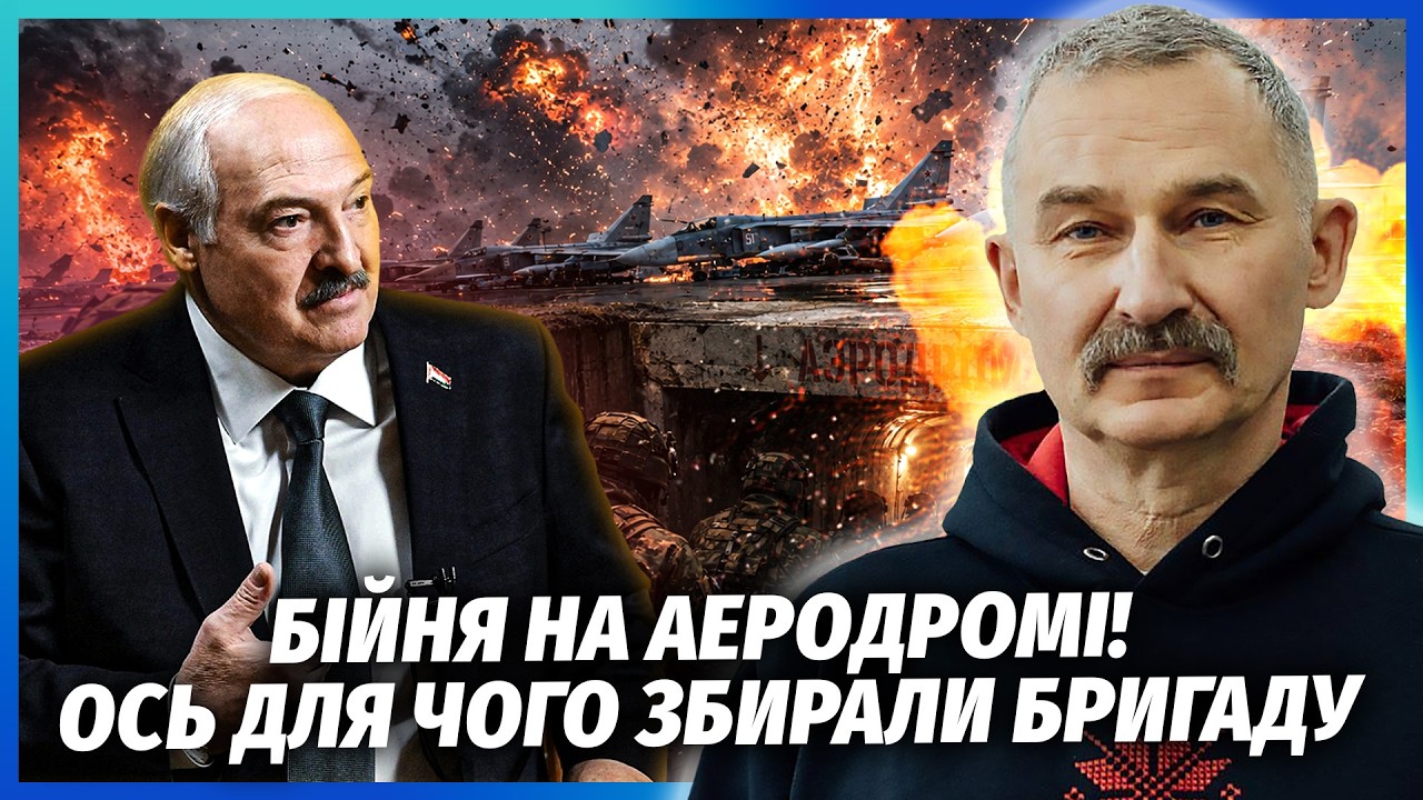 ❗️АРМІЯ БІЛОРУСІ ТУНЕЛЕМ ПРОРВАЛА КОРДОН! ОЦЕ ТАК ПОВОРОТ ЗІ ШТУРМОВИКАМИ. 