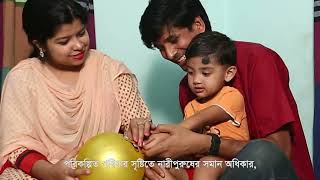 বিশ্ব জনসংখ্যা দিবস ২০২৩ থিম সং