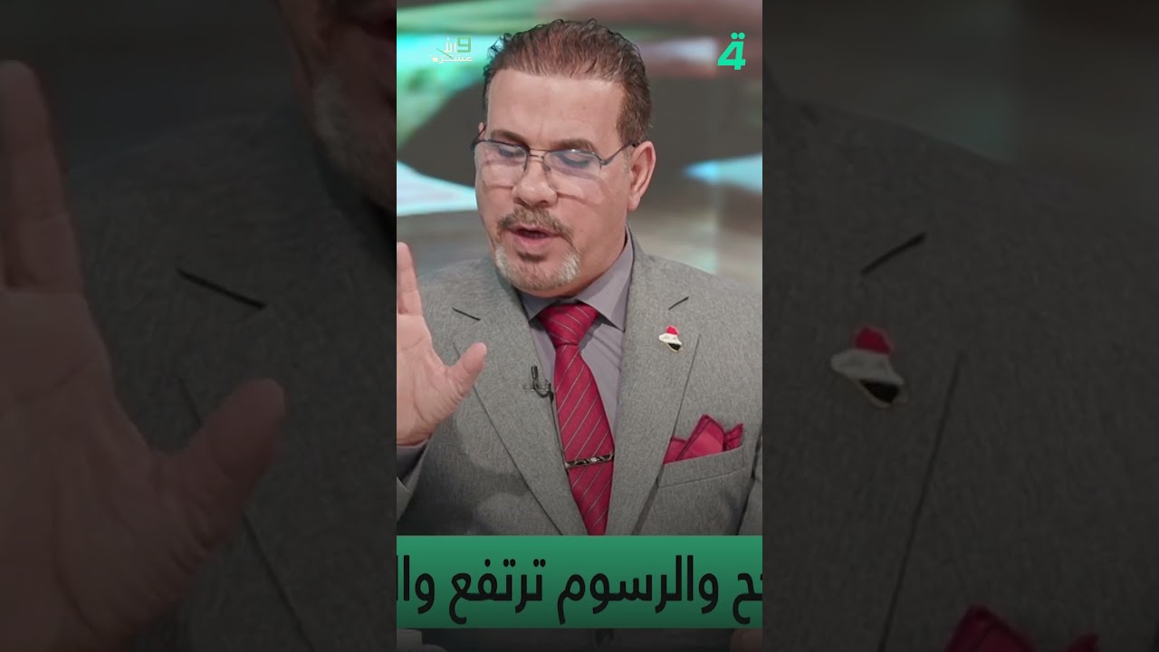 فيديو | علاء الفهد: البنك المركزي يدافع بشراسة عن سعر صرف الدولار