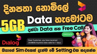 Download lagu Dialog Free Data | හැමදාම නොමිලේ Data ගන්න | දැන්ම මේ Setting හදා ගන්න | 1GB to 5GB | SL TEC MASTER mp3