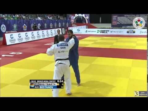 Judo 2015 Grand Slam Tyumen: Breitbarth (GER) - Bostanov (RUS) [+100kg] bronze