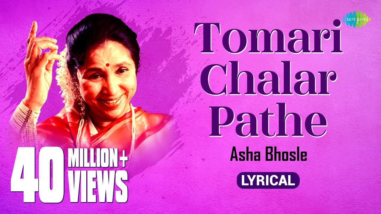 Tomari Chalar Pathe Lyrics in Bangla