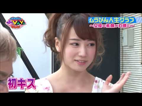 【初川みなみ】の無修正動画流出の有無は？小柄な巨乳くびれ美人がAV界に新旋風！│aigablog