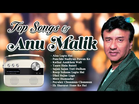 Top Songs Of Anu Malik | Aisa Lagta Hai | Panchhi Nadiyan Pawan Ke | Old Hindi Songs | Carvaan