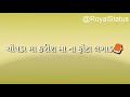 Jalsa Kar Bapu Jalsa Kar WhatsApp Status