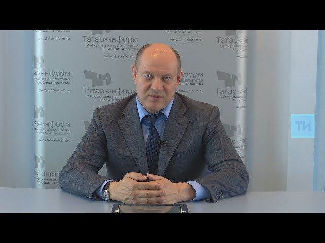 Заместитель министра спорта РТ о международной конференции МИНЕПС VI