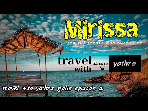 Mirissa Beach Paradise Found on Sri Lanka's Southern Coast | Thalpe Beach Serenity and Seclusion