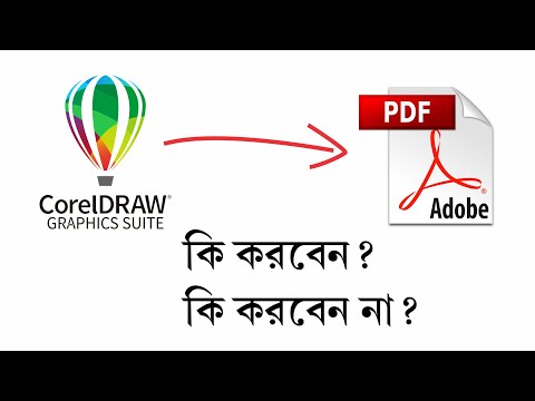 How to convert Coreldraw File to PDF for Printing |...