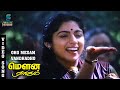 Oho Megam Vandhadho Song Mouna Ragam S Janaki Revathi Karthik Ilaiyaraja Music Studio