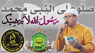Download lagu Full Lirik Rasulallah La Yurdik || رَايَةُ الْحُبِّ || #azzahir Feat #babulmusthofa mp3