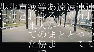 【期間限定】ガム / 雨良 feat.初音ミク Teaser