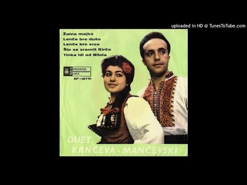 Duet Krnceva-Mancevski‎ - Zalna majka