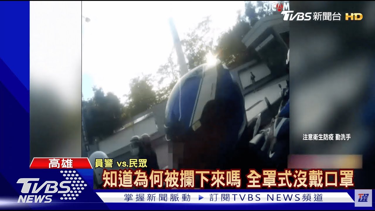 3罰單換1嘉獎?基層狂開口罩罰單 警方澄清