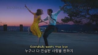 [라라랜드] 내가 널 처음 만난 날에, Honne(혼네) - Day 1 ◑ [가사/해석/자막/lyrics] / (2016)