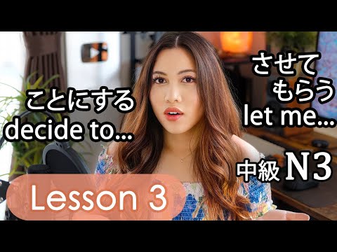Intermediate Japanese Lesson 3 Grammar (N3 JLPT) Minna no Nihongo