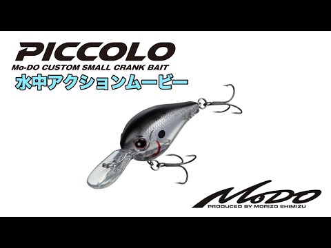 Vobler EverGreen Piccolo 40 4cm 6.4g Chart Shad F