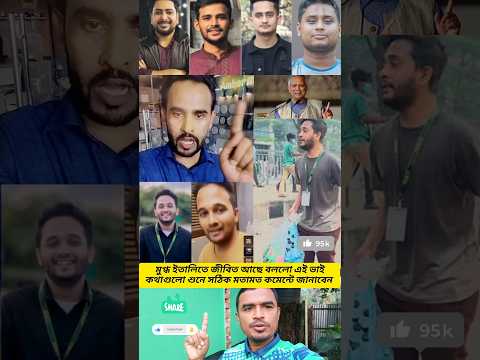 #trending #shorts #viral #viralshorts #lifeisbutadream #youtubeshorts #car #reels #reaction