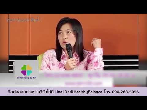 Penza enlarge หน้าอก ต่อมน้ำเหลืองบวมหลังผ่าตัด