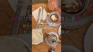 お問い合わせはInstagramのDMまで💌