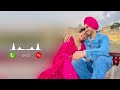 Hai Teri Inayat Tujhse Mili Hai Sad Ringtone Best Ringtone Viral Ringtone Attitude Ringtones