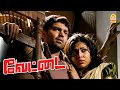 ஹோய் ஏதோ நமக்கே கல்யாணம் ஆன மாதிரி பே�