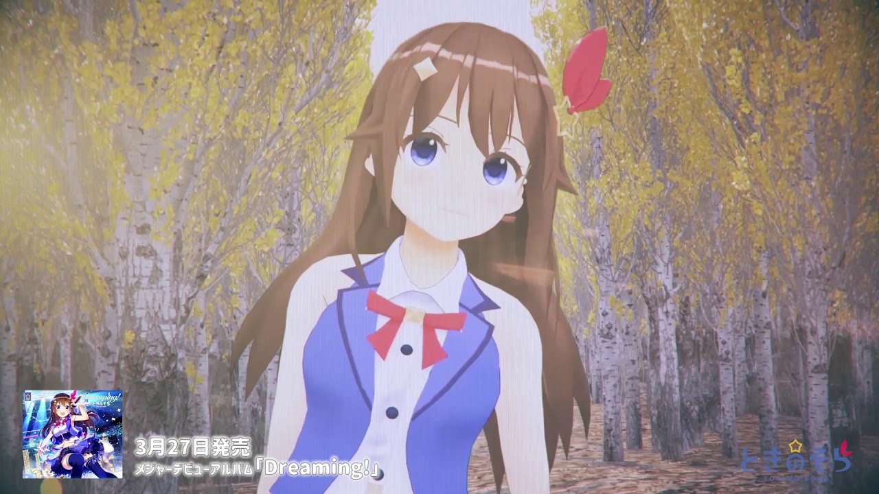 ときのそら 「コトバカゼ」Music Video（Short ver.）