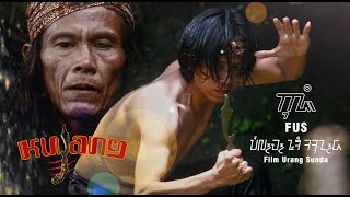 Download lagu KUJANG mp3