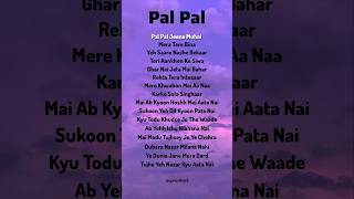 Download lagu Pal Pal - Afusic ( Lyrics ) #music #palpal #songlyrics #shorts mp3