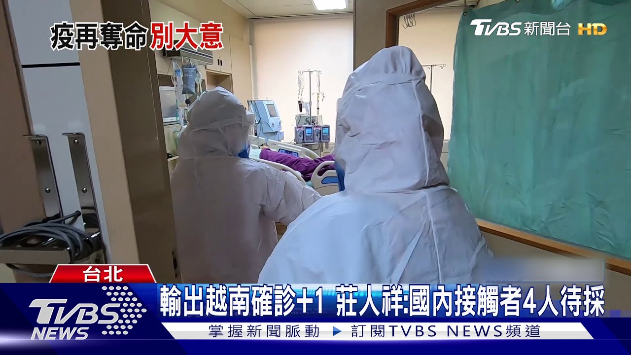 累積10死 案935緬甸台商搭專機返台「仍病逝」