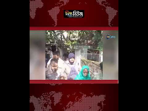 খুলনায় বাড়িওয়ালার লাঠির আ/ঘাতে ভাড়াটিয়ার মৃ/ত্যু | Khulna | Deepto News