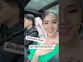 มักเอื้อยเถาะหล่า แพรวพราวแสงทอง ผ�