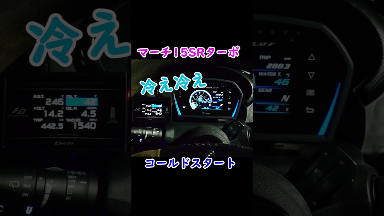 マーチ15SRターボのコールドスタート #マーチ15SR #マーチ #automobile #racing