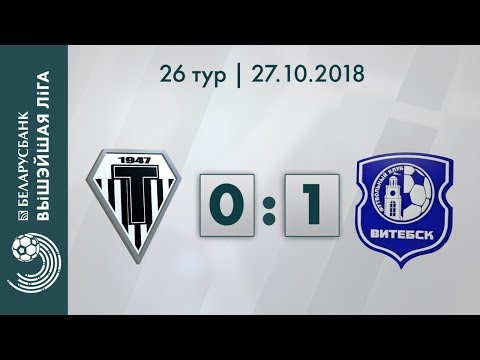 Torpedo-Minsk 1x0 Vitebsk