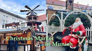 ［vlogmas］ドイツ生活｜ミュンヘンのクリスマスマーケット🎄Eng