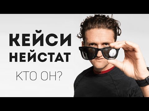 download lagu mp3 mp4 кейси нейстат, download lagu кейси нейстат gratis, unduh video klip кейси нейстат