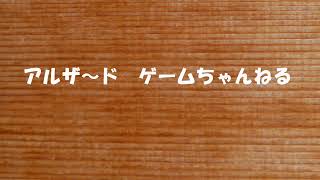 【参加○】戦国ダイナスティ　#9　庭園作りやってみる　(PS5)