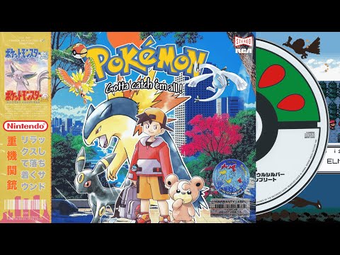 City Pop 🎷 Pokémon Gold & Silver Soundtrack 📀💿