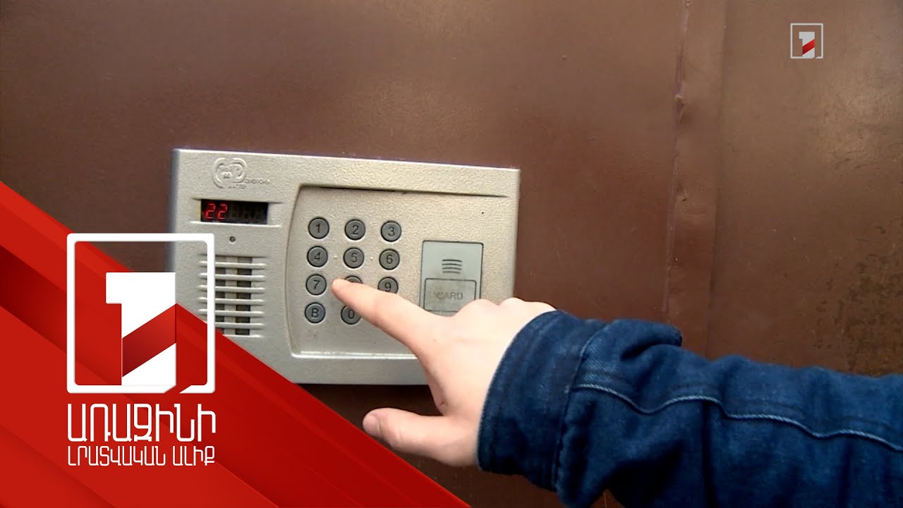 Երևանում հանցագործության դեպքերի թիվն աճել է, բացահայտումները՝ նվազել