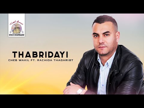 Cheb Wakil ft. Rachida Thaghribt - Thabridayi (Official Lyric Video)