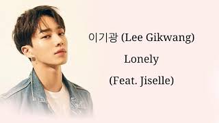 Easy lyrics-lirik 이기광 (Lee Gikwang) Lonely (Feat. Jiselle) s