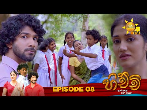 Hiru TV